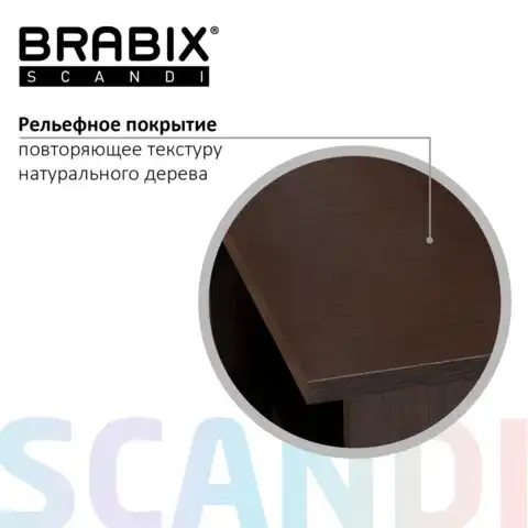 Стеллаж BRABIX 