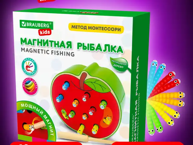 Сортер-рыбалка магнитный деревянный развивающий "Яблоко", BRAUBERG KIDS, 665244