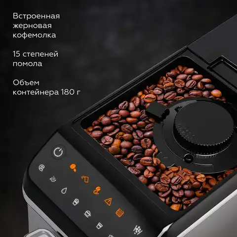 Кофемашина BQ (БИ-КЬЮ) CM6000, 1350Вт, объем 1,5 л, автокапучинатор, серебристая, 86199065