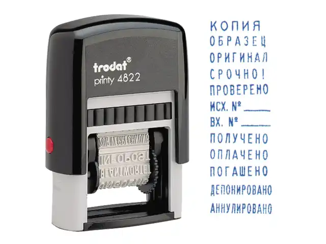 Штамп стандартный "12 БУХГАЛТЕРСКИХ ТЕРМИНОВ", корпус черный, оттиск 25х4 мм, синий, TRODAT 4822