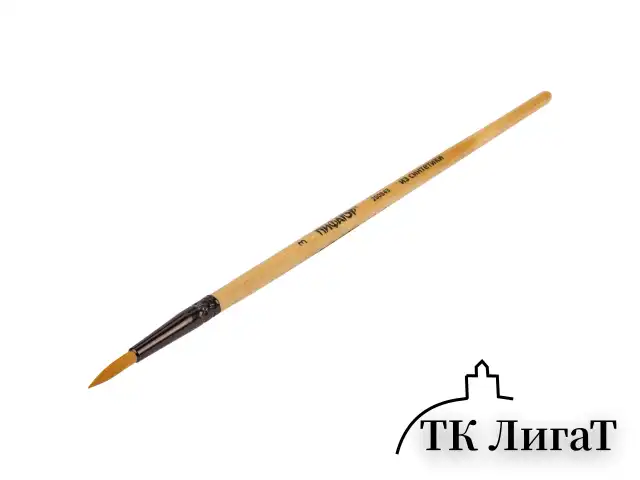 Кисть ПИФАГОР, СИНТЕТИКА, круглая, № 3, деревянная лакированная ручка, с колпачком, 200843