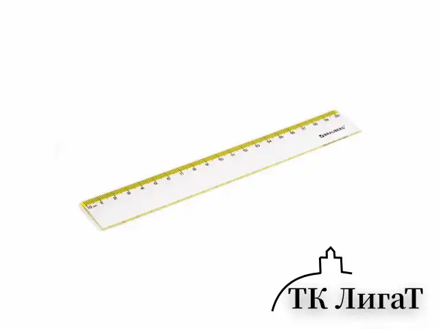 Линейка пластиковая 20 см BRAUBERG 