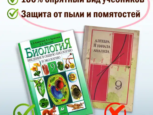 Обложки КОМПЛЕКТ 10 шт., для учебников, ЮНЛАНДИЯ, ПВХ, универсальные, 100 мкм, 233х450 мм, 229314