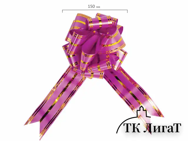 Бант-шар d = 15 см для подарка НАБОР 3 шт., золотые полосы, фуксия, бирюза, зеленый, ЗОЛОТАЯ СКАЗКА, 591836