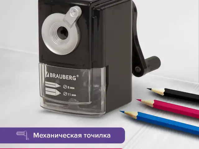 Точилка механическая BRAUBERG "STYLE", для ч/гр и цветных карандашей (в том числе утолщенных), крепление к столу, корпус черный, 228482