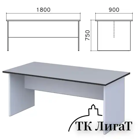 Стол для переговоров "Монолит", 1800х900х750 мм, цвет серый, СМ18.11