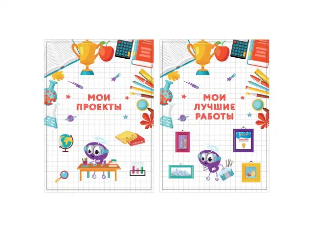 Листы-вкладыши для портфолио ШКОЛЬНИКА, 30 разделов, 32 листа, 
