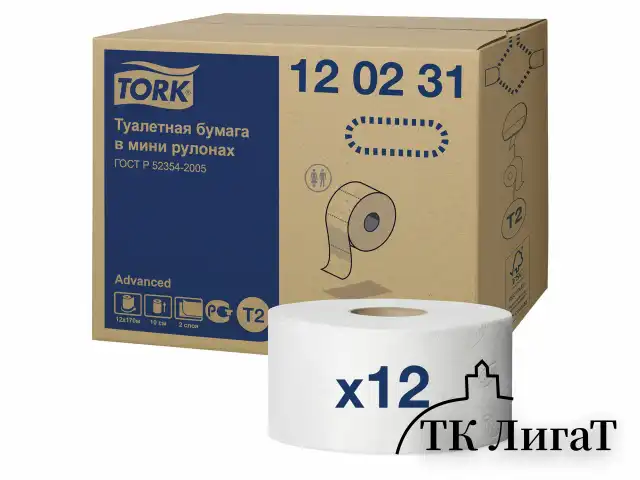 Бумага туалетная 170 метров, TORK (Система T2) ADVANCED, 2-слойная, белая, КОМПЛЕКТ 12 рулонов, 120231