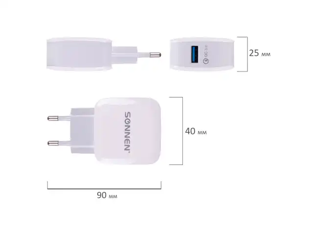 Быстрое зарядное устройство сетевое (220В) SONNEN, порт USB, QC 3.0, выходной ток 3А, белое, 455506