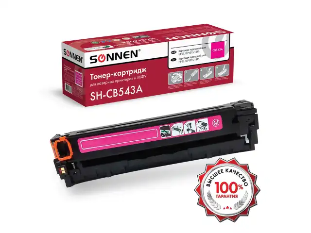 Картридж лазерный SONNEN (SH-CB543A) для HP CLJ CP1215/1515 ВЫСШЕЕ КАЧЕСТВО, пурпурный, 1400 страниц, 363957