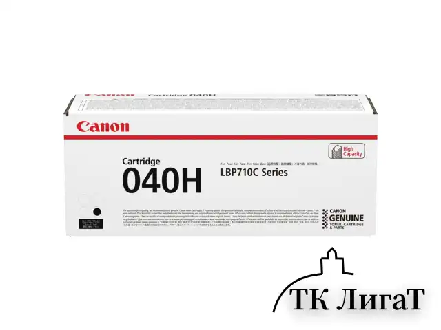 Картридж лазерный CANON (040H) i-SENSYS LBP710CX / 712CX, черный, ресурс 12500 страниц, оригинальный, 0461C001