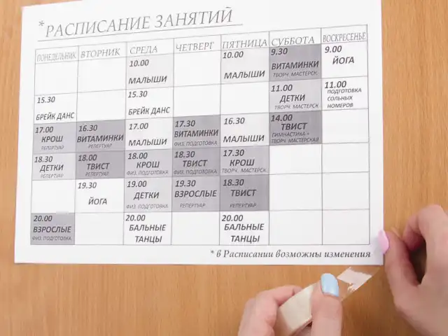 Клейкие ленты 19 мм х 33 м канцелярские BRAUBERG, комплект 12 шт., прозрачные, 223125