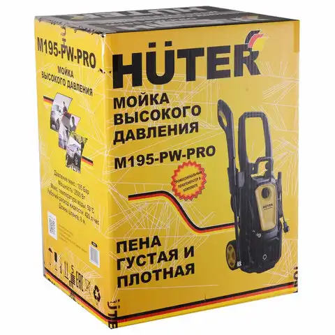 Минимойка HUTER M195-PW-PRO, мощность 2,5 кВт, давление 195 бар, шланг 8м, 70/8/17