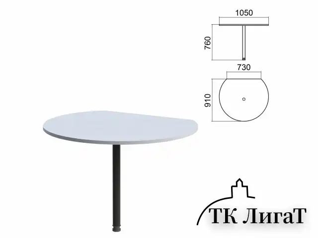 Стол приставной полукруг "Арго", 1050х910х760 мм, серый/опора черная (КОМПЛЕКТ)