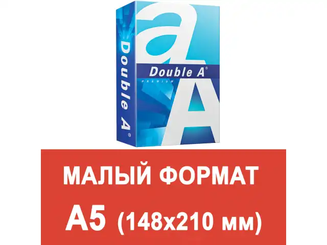 Бумага офисная МАЛОГО ФОРМАТА (148х210), А5, 80 г/м2, 500 л., марка А+, DOUBLE A, ЭВКАЛИПТ, Таиланд