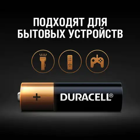 Батарейки КОМПЛЕКТ 24 шт., DURACELL Basic ОРИГИНАЛ, ААА (LR03, 24А), алкалиновые, мизинчиковые, Б0064969