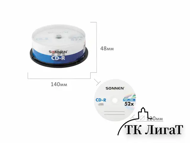 Диски CD-R SONNEN, 700 Mb, 52x, Cake Box (упаковка на шпиле) КОМПЛЕКТ 25 шт., 513531