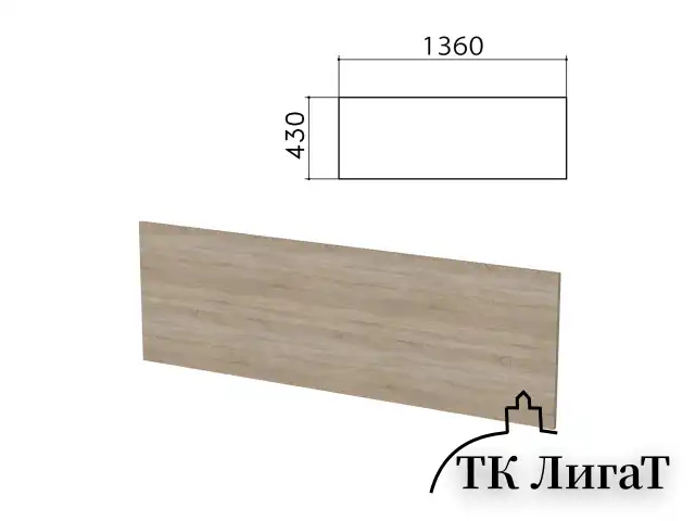 Экран-перегородка "Бюджет", 1360х16х430 мм, БЕЗ ФУРНИТУРЫ, дуб сонома 091, 402667, 402667-091