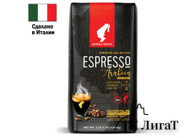 Кофе в зёрнах JULIUS MEINL "Espresso Arabica Premium Collection", 100% Арабика, 1000 г, 89532