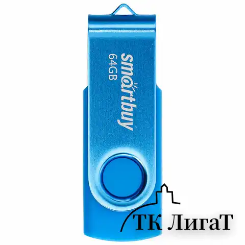 Флеш-диск 64GB SMARTBUY Twist USB 2.0, синий, SB064GB2TWB