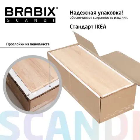 Стеллаж BRABIX 