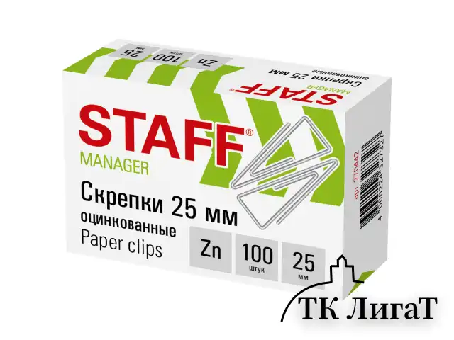 Скрепки STAFF, 25 мм, оцинкованные, треугольные, 100 шт., в картонной коробке, 270442