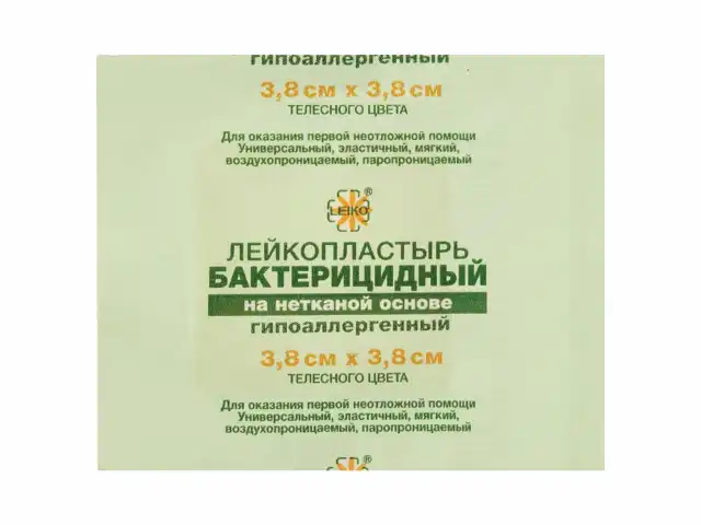 Лейкопластырь бактерицидный LEIKO комплект 100 шт., 3,8х3,8 см, на нетканой основе, телесного цвета, 213872