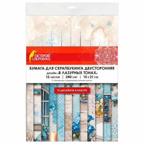 Бумага для скрапбукинга 15*21см 