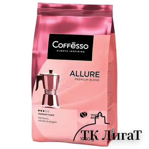 Кофе в зернах COFFESSO "Allure", 1 кг, 102487