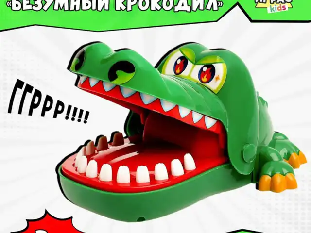 Настольная игра на реакцию 