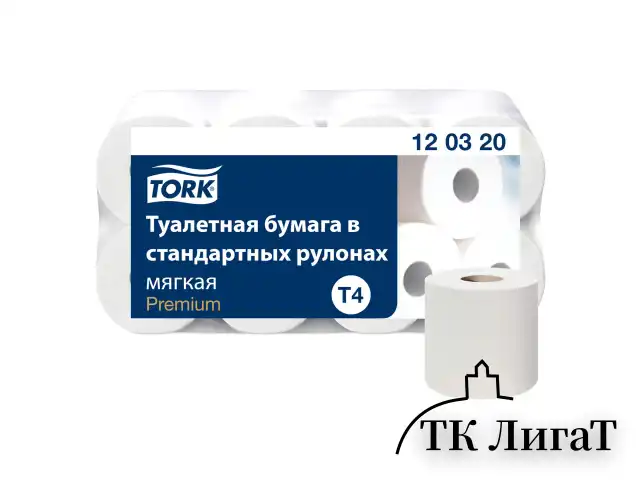 Бумага туалетная TORK PREMIUM, спайка 8 рулонов по 23 метра (Система T4) 2-слойная, белая, 120320