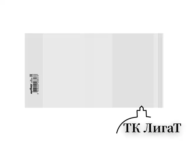 Обложка ПП 243х455 мм для тетрадей и прописей Горецкого, ЮНЛАНДИЯ, универсальная, КЛЕЙКИЙ КРАЙ, 80 мкм, штрих-код, 229353