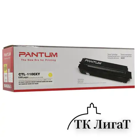 Картридж лазерный PANTUM (CTL-1100XY) CP1100/CM1100, желтый, оригинальный, ресурс 2300 страниц