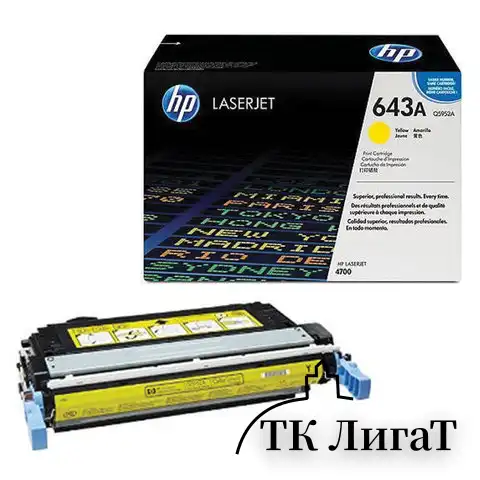 Картридж лазерный HP (Q5952A) ColorLaserJet 4700, №643A, желтый, оригинальный, ресурс 10000 страниц