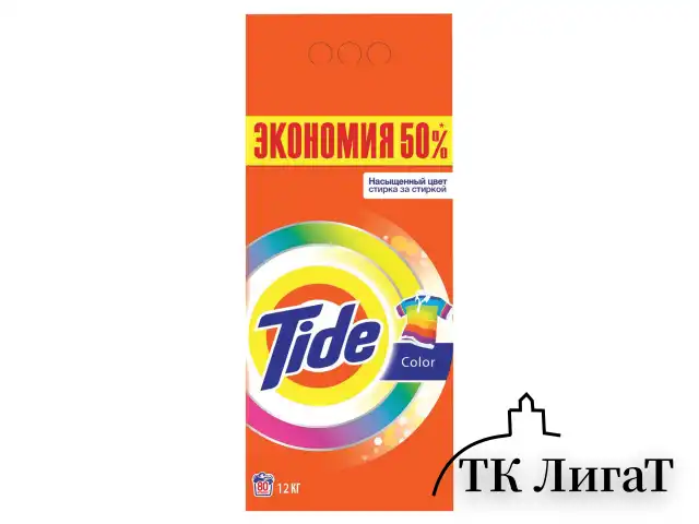 Стиральный порошок автомат 12 кг TIDE (Тайд) 