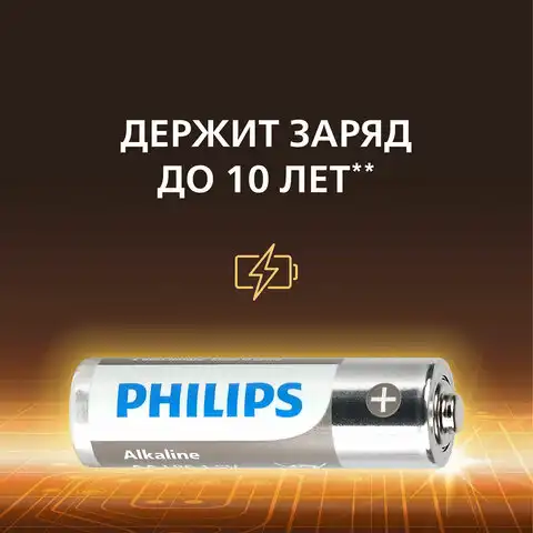 Батарейки алкалиновые КОМПЛЕКТ 2 шт (отрывной блок) PHILIPS Entry, ААА (LR03, Б0064646