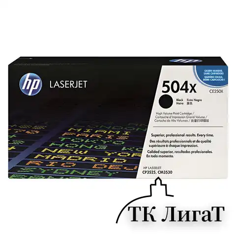Картридж лазерный HP (CE250X) ColorLaserJet CP3525/CM3530, №504X, черный, оригинальный, ресурс 10500 страниц
