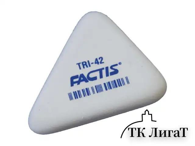 Ластик FACTIS TRI 42 (Испания), 45х35х8 мм, белый, треугольный, PMFTRI42