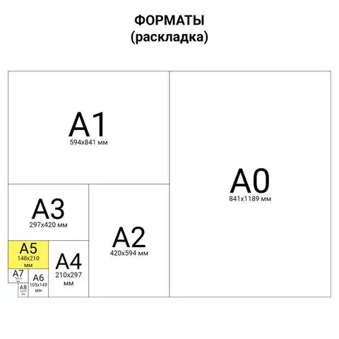 Тетрадь 48 л. в клетку обложка кожзам под рогожку, сшивка, A5 (147х210мм), СЕРЫЙ, BRAUBERG HARMONY, 403833