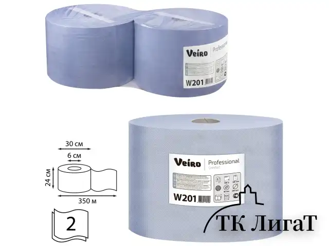 Бумага протирочная VEIRO (Система W1), КОМПЛЕКТ 2 шт., 1000 листов в рулоне, 24х35 см, 2-слойная, Comfort, W201