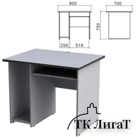 Стол компьютерный "Монолит", 900х700х750 мм, цвет серый, СМ15.11