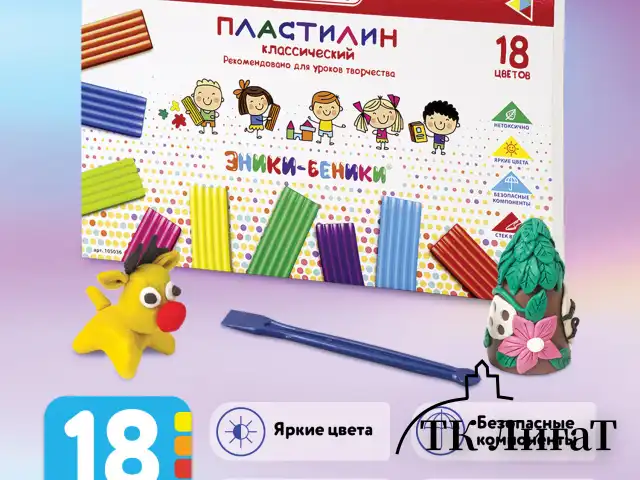 Пластилин классический ПИФАГОР "ЭНИКИ-БЕНИКИ" 18 цветов, 270 г, со стеком, картонная упаковка, 105036