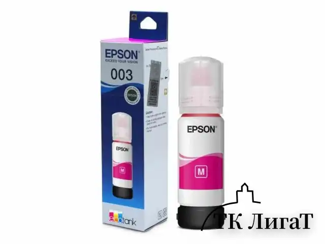 Чернила EPSON 003 (C13T00V398) для СНПЧ EPSON L3210/L3216/L3218, пурпурные, ОРИГИНАЛЬНЫЕ