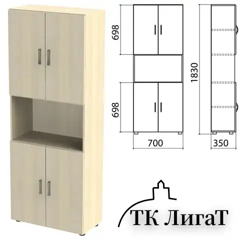 Шкаф полузакрытый "Канц", 700х350х1830 мм, цвет дуб молочный (КОМПЛЕКТ)