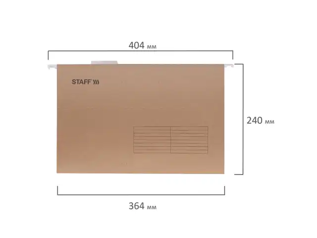 Подвесные папки A4/Foolscap (404х240 мм) до 80 л., КОМПЛЕКТ 10 шт., крафт-картон, STAFF, 270937