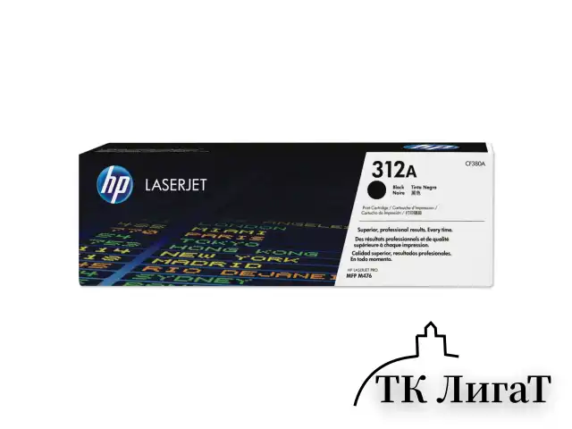 Картридж лазерный HP (CF380A) LaserJet Pro M476dn/476dw/476nw, №312A, черный, оригинальный, ресурс 2400 страниц