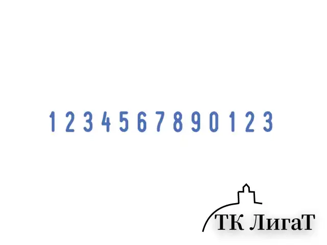 Нумератор 13-разрядный, оттиск 42х3,8 мм, синий, TRODAT 48313, корпус черный, 53198