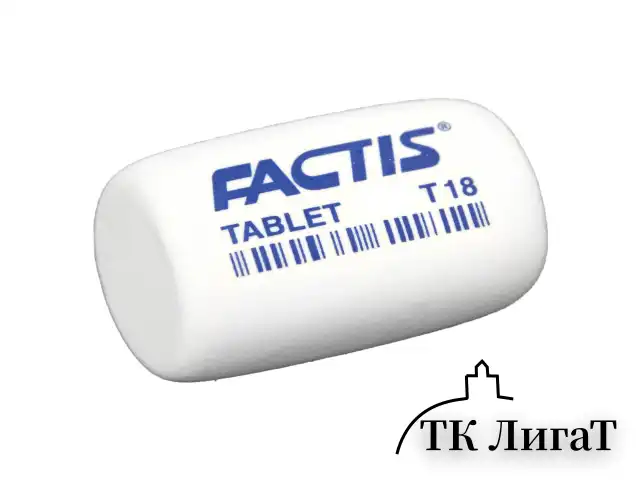 Ластик FACTIS Tablet T 18 (Испания), 45х28х13 мм, белый, скошенный край, CMFT18