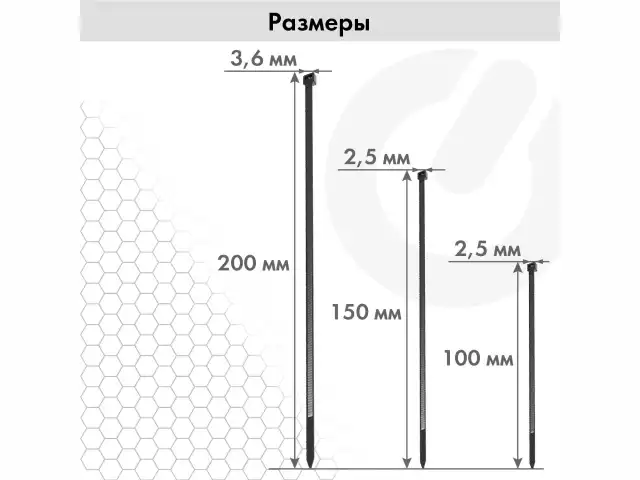 Стяжки (хомуты) нейлоновые сверхпрочные НАБОР 150 шт. (2,5х100/150 мм; 3,6х200 мм), черные, SONNEN, 607924