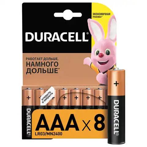 Батарейки КОМПЛЕКТ 8 шт., DURACELL Basic, AAA (LR03, 24А), алкалиновые, мизинчиковые, блистер, 81267262